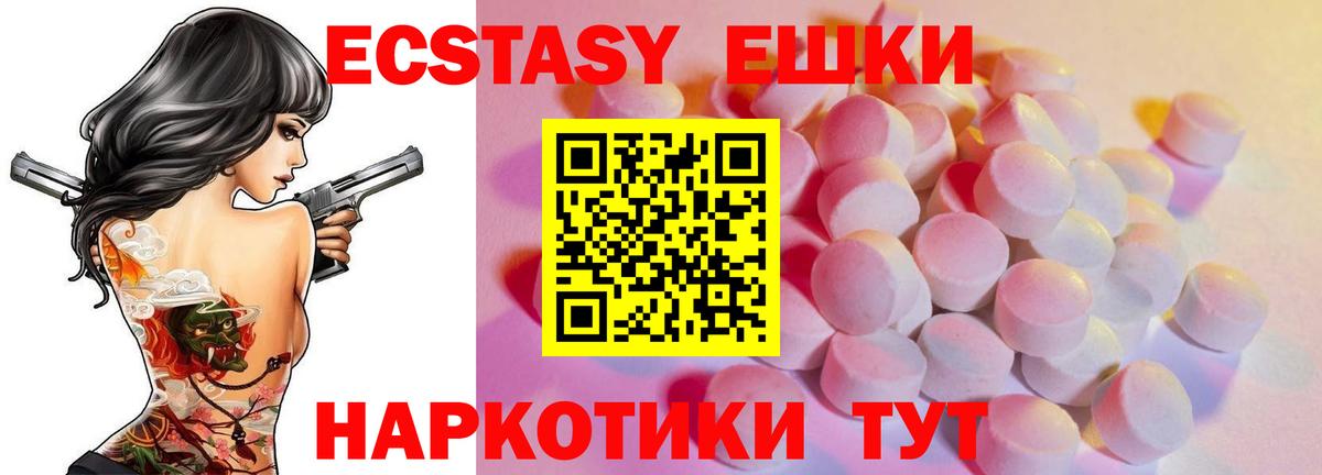 Озёры  Экстази 99%  Ecstasy  Вход с VPN  ЭКСТАЗИ DUBAI 