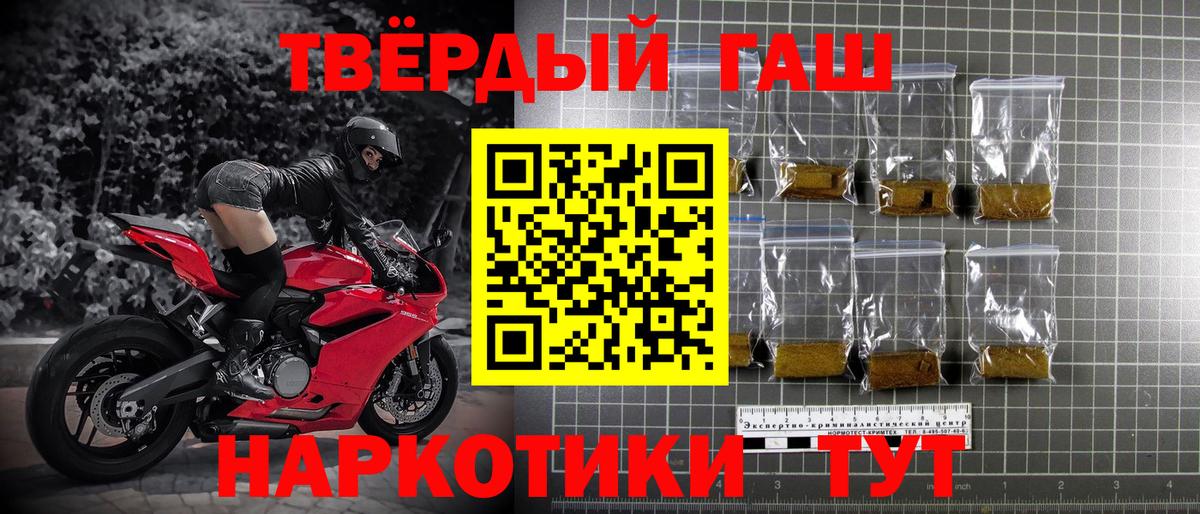 Озёры  ГАШИШ VHQ  Вход с VPN  где купить наркоту  ГАШ Premium 