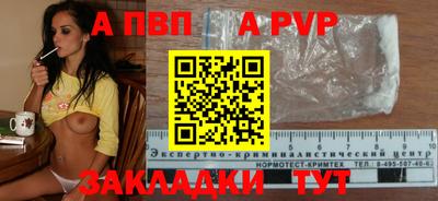 не бодяженный Будённовск