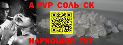 трава Бузулук