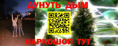 трава Бузулук