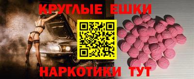 трава Бузулук