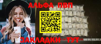трава Бузулук