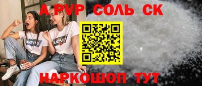 трава Бузулук