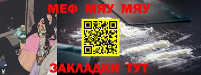 трава Бузулук