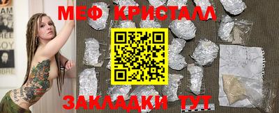 трава Бузулук
