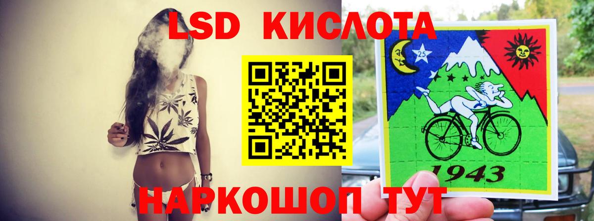 LSD-25 экстази ecstasy Озёры