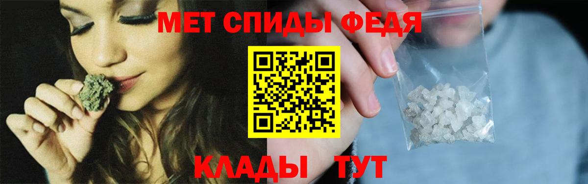 МЕТАМФЕТАМИН винт  МЕТАМФЕТАМИН винт  Вход с VPN  Озёры 
