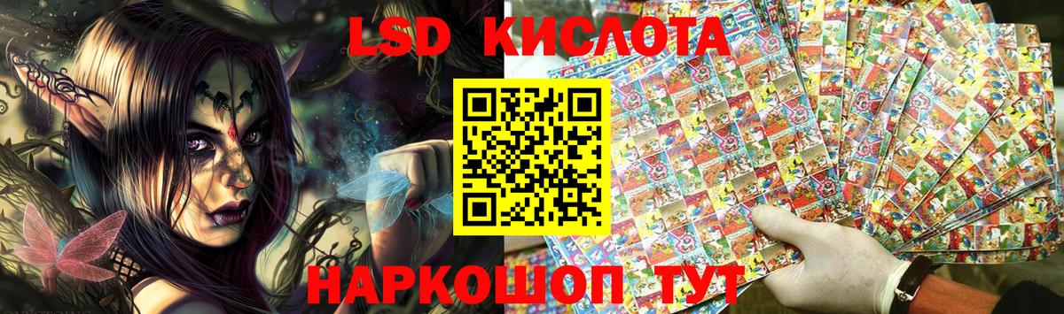 Наркотические марки 1,8мг  Вход с VPN  где купить наркоту  Озёры 