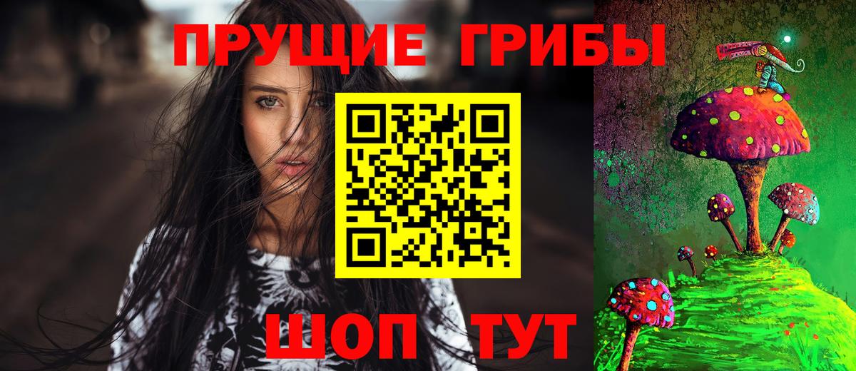 Галлюциногенные грибы MAGIC MUSHROOMS Озёры