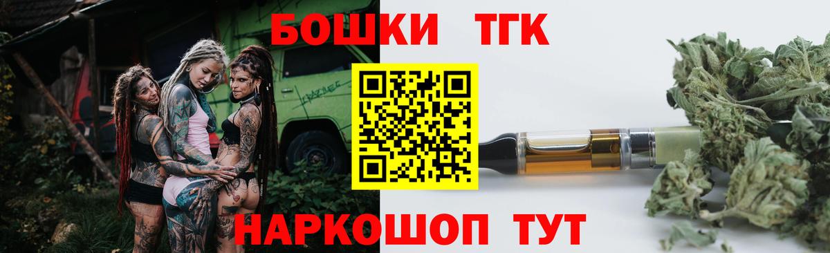 Озёры  МАРИХУАНА марихуана  Вход с VPN  Бошки Шишки THC 21%  Конопля конопля 